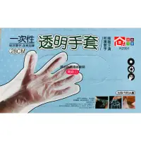 在飛比找蝦皮購物優惠-【商殿】 家庭元素 RZ091 一次性 透明手套 100入 