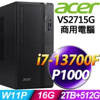 在飛比找PChome24h購物優惠-(商用)Acer Veriton VS2715G (i7-1