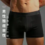 BLACKSPADE MOOD LITE 四角褲兩件組 BOXER (褲管加長版)