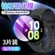 三星Watch5鋼化膜Watch5Pro手表膜表盤保護貼膜galaxy watch5 pro全屏覆蓋高清防指紋藍光玻璃膜40mm44圓形45