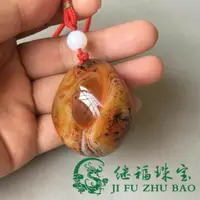 在飛比找樂天市場購物網優惠-時尚新款天然玉石玉纏絲瑪瑙玉髓手把玩件原石特價男士把玩件特價