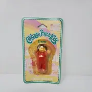 Cabbage Patch Kids Eraser 1984