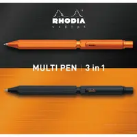 在飛比找蝦皮購物優惠-日本Rhodia SCRIPT MULTI PEN 鋁製六角