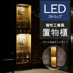 【百諾優】LED180CM強化玻璃收納展示櫃----收納櫃 收藏櫃 玻璃櫃 書櫃 模型櫃 置物櫃----BO019MP