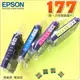 #鈺珩#EPSON 177 原廠墨水匣(1組)(裸裝隨機版)【含副廠一次性破解晶片】XP30 XP102 XP202