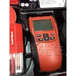 含稅價／PS-50【工具先生】HILTI 喜利得 PS50 牆體探測儀（BOSCH D-TECT150）繁中字幕 公司貨