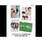 LOTTE XYLITOL X BTS文件夾（數量有限售完為止）