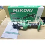 CR18DA【台灣工具】HIKOKI 空機 軍刀鋸 18V 水平線鋸機 單手舒適手感 方便使用 CR18DA