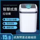 智能垃圾桶帶蓋家用感應式大容量垃圾桶廁所客廳衛生間創意全自動電動紙簍大號垃圾箱