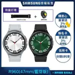 SAMSUNG 三星 GALAXY WATCH 6 CLASSIC (R960) 47MM 智慧手錶-藍芽版