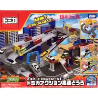 在飛比找蝦皮購物優惠-【瑪利玩具】TOMICA 交通世界 新高速道路組 (無附車)