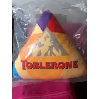 在飛比找蝦皮購物優惠-《現貨》Toblerone三角抱枕 瑞士三角巧克力 造型抱枕