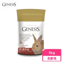 在飛比找momo購物網優惠-【加拿大Genesis創世紀】高級全齡兔寵物食譜 5kg