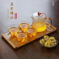 在飛比找ETMall東森購物網優惠-玻璃茶壺茶杯套裝過濾茶壺家用加厚耐高溫茶水分離濾水壺泡茶壺