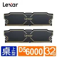 在飛比找PChome24h購物優惠-Lexar 雷克沙 Thor 索爾系列 DDR5 6000 