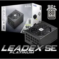 在飛比找樂天市場購物網優惠-全新公司貨 振華Leadex platinum 1000W 