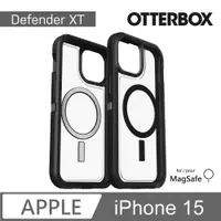 在飛比找PChome24h購物優惠-【OtterBox】iPhone 15 6.1吋 Defen