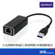 Uptech NET135 Giga 1000Mbps USB/RJ-45 網路卡