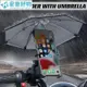 熱賣 摩托車自行車雨傘遮陽傘防水防曬手機架自行車摩托車後視鏡車把- 可開發票