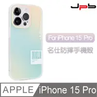 在飛比找PChome24h購物優惠-[ JPB iPhone 15 Pro 6.1吋 繽紛果凍透