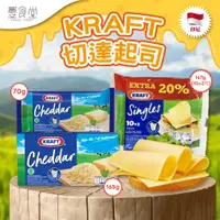 在飛比找蝦皮商城優惠-印尼 KRAFT Cheddar Cheese 切達起司 7