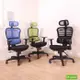 《DFhouse》蓋兒電腦辦公椅(3色)