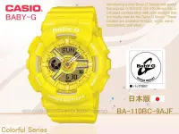 在飛比找Yahoo奇摩拍賣-7-11運費0元優惠優惠-CASIO 手錶專賣店 國隆 CASIO BABY-G BA