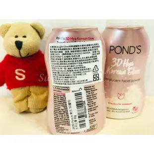 Pond's 泰國 旁氏 魔法BB蜜粉 控油潤色 50g 攜帶方便 定妝 【Sunny Buy】