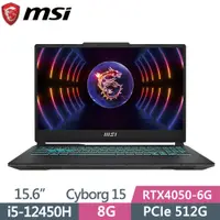 在飛比找蝦皮購物優惠-MSI 微星 Cyborg 15 A12VE-054TW 聊