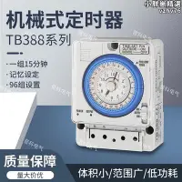 在飛比找Yahoo奇摩拍賣-7-11運費0元優惠優惠-廠家出貨TB388 TB35 TB38N TB118N VT