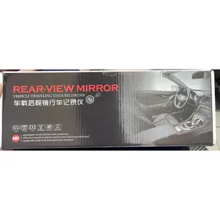 REAR-VIEW MIRROR 車載 車用 後視鏡行車記錄器