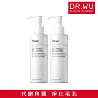 在飛比找momo購物網優惠-【DR.WU 達爾膚】杏仁酸溫和煥膚潔膚露200ML(買1送