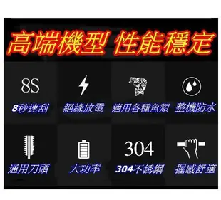 台灣現貨 電動去魚鱗神器 全自動刮魚鱗機 去魚鱗工具 電池款插電款刮魚鱗機 刮魚鱗機器 電動刮魚鱗器 殺魚機 刮鱗器