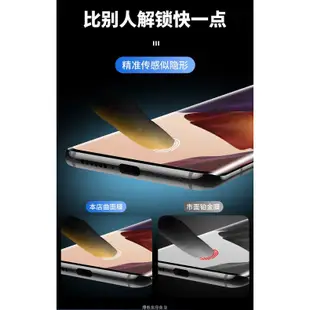 曲面全膠玻璃貼 指紋解鎖 適用OPPO reno8T 6pro find x7ultra x6 x5 pro保護貼