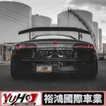 【全台可安裝】適用於AUDI奧迪 R8 乾碳纖維V款尾翼 卡夢空力套件