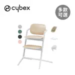 德國 CYBEX LEMO 2 四合一兒童成長椅套組 - 多款可選