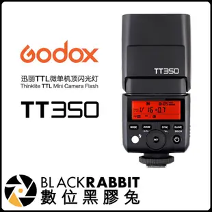 數位黑膠兔【 Godox 神牛 TT350 TTL 機頂閃光燈 】 TT350-C TT350-N TT350-S