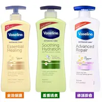 在飛比找蝦皮購物優惠-★原裝進口★Vaseline凡士林身體乳液系列600ml