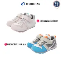 在飛比找PChome24h購物優惠-Moonstar月星機能童鞋-HI系列十大機能童鞋任選(MS