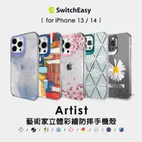 在飛比找蝦皮商城精選優惠-SwitchEasy▸🇺🇸魚骨 iPhone 14/13 A