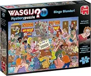 [Jumbo] JUM19182 Wasgij Mystery 19-Bingo Blunder 1000 Piece Jigsaw Puzzle