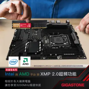 【GIGASTONE】桌上型記憶體DDR4 8G/16G｜台灣製造/2666/3200超頻/RAM/8GB/16GB