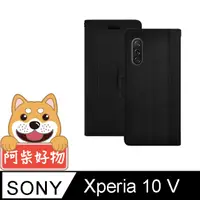 在飛比找PChome24h購物優惠-阿柴好物 Sony Xperia 10 V 仿牛皮拼接磁吸皮
