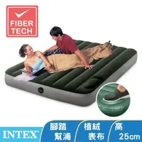 在飛比找momo購物網優惠-【INTEX 原廠公司貨】經典雙人充氣床墊fiber-tec