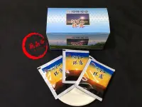 在飛比找Yahoo!奇摩拍賣優惠-【癮茶谷】阿里山珠露茶 - 高山茶包（20入/盒）