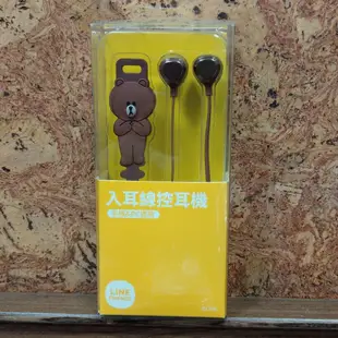 LINE FRIENDS 熊大 入耳線控耳機  3.5mm 耳塞式耳機 BROWN 正版授權
