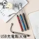 USB充電點火槍 【緣屋百貨】天天出貨 USB 點火槍 點火器 電子點火槍 充電點火器 蠟燭 脈衝點火器 防風打火機