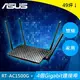 ASUS 華碩 AC1500 雙頻 無線路由器 RT-AC1500G PLUS