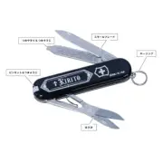 VICTORINOX SWRD ART ONLINE KIRITO Multi Tool Champ Army Knife Black New