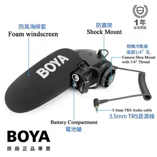 【199超取免運】[享樂攝影]BOYA BY-BM3030 專業級相機機頂麥克 超心型指向 電容式麥克風 採訪/錄影/直播 適用相機 電腦 攝影機【全壘打★APP下單跨店最高20%點數回饋!!】